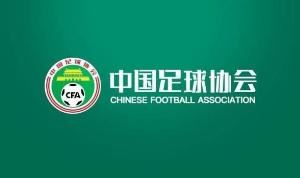 足协评议：深圳vs武汉第57分钟改判点球判罚正确，VAR介入正确